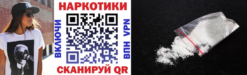 Как найти наркотики Лесозаводск COCAIN  A PVP  ГАШ  Каннабис  Меф 