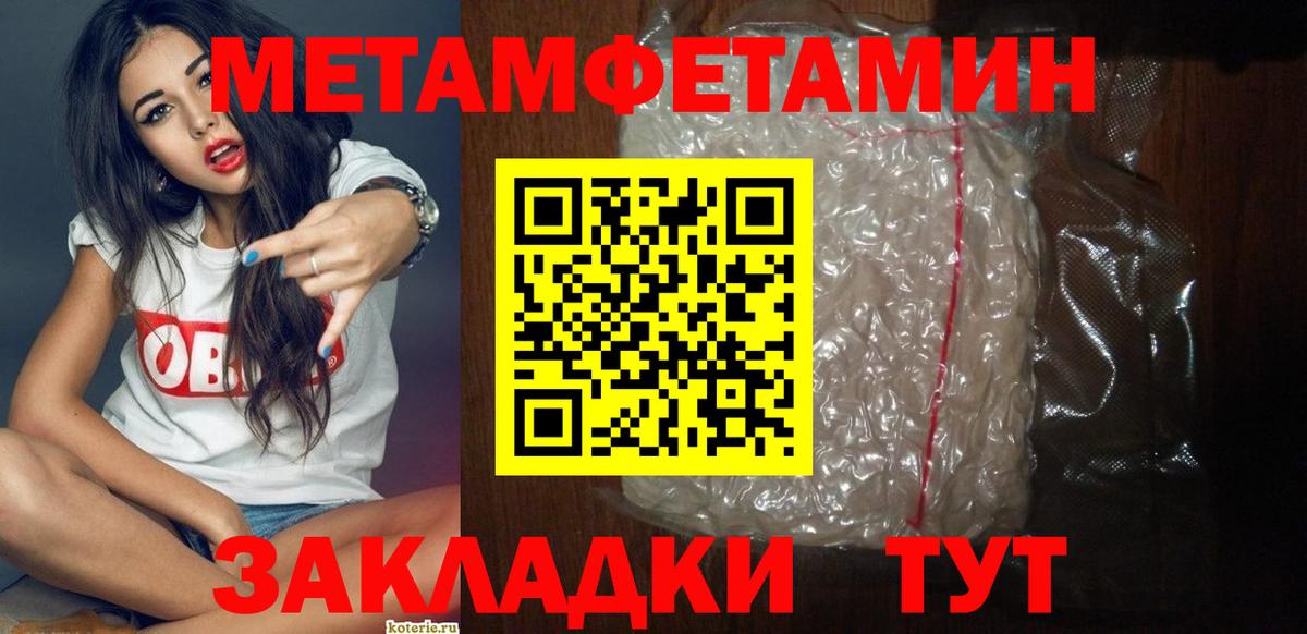Лесозаводск  АМФ  Вход с VPN  Амфетамин 97%  АМФЕТАМИН 