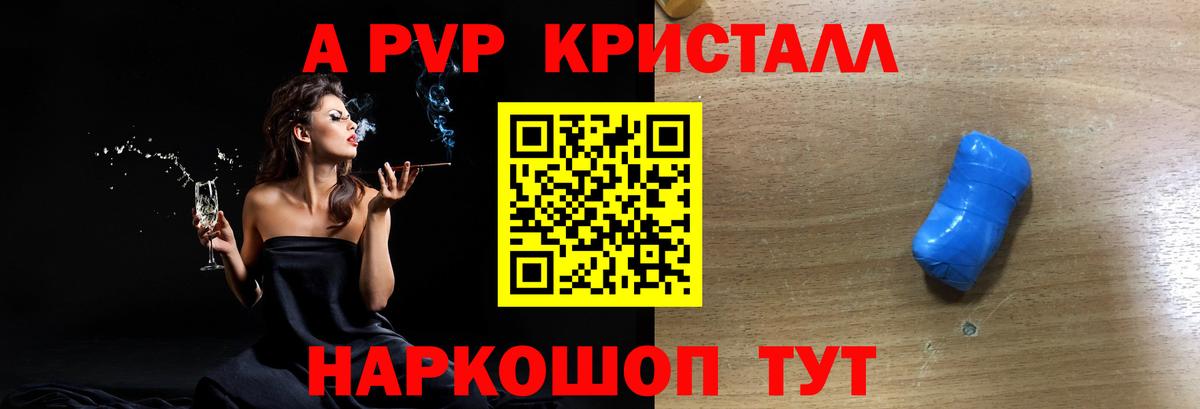 Каннабис Лесозаводск