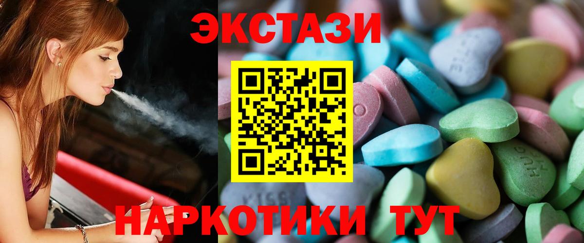 Ecstasy Дубай Лесозаводск