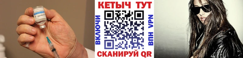 КЕТАМИН VHQ  магазин продажи наркотиков  Лесозаводск 