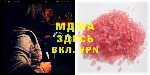 ALPHA PVP Лиски