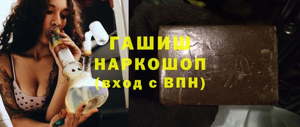 амфетамин Лабытнанги