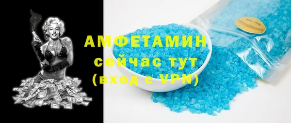 эйфоретик Лагань