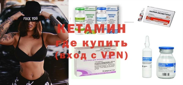 амфетамин Лабытнанги