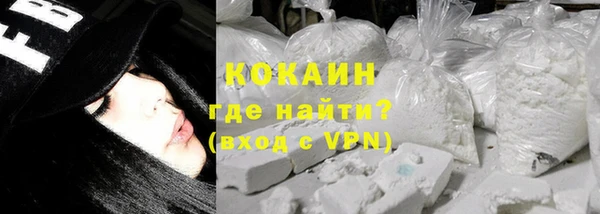 амфетамин Лабытнанги