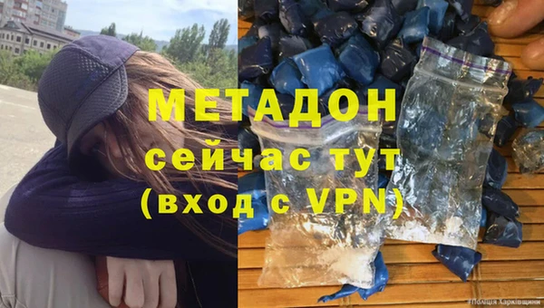 эйфоретик Лагань