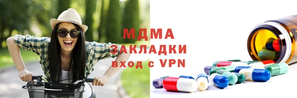 хмурый Красноперекопск