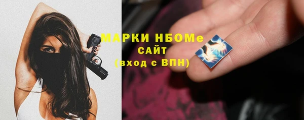 ALPHA PVP Лиски