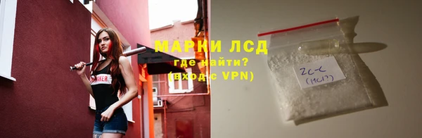 амфетамин Лабытнанги