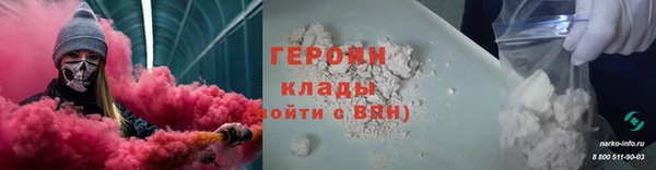 ALPHA PVP Лиски