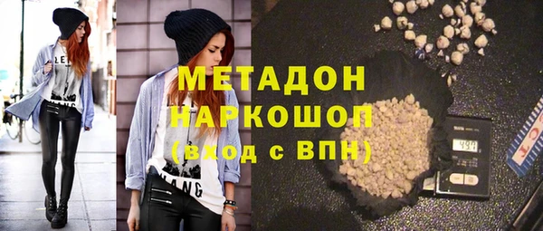 амфетамин Лабытнанги