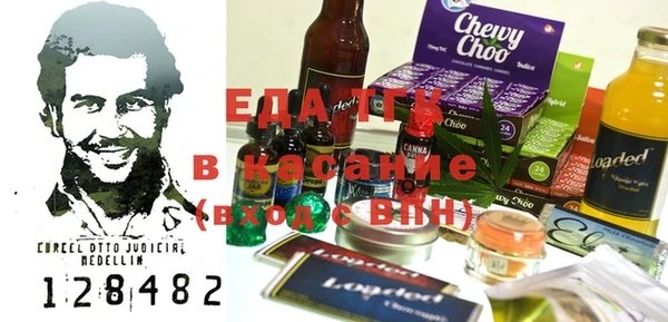 амфетамин Лабытнанги