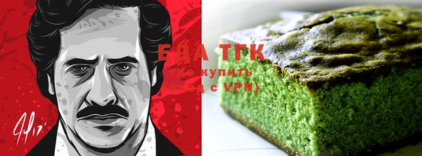 амфетамин Лабытнанги