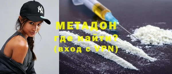 амфетамин Лабытнанги