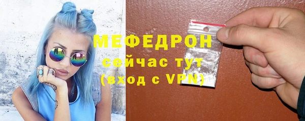 ALPHA-PVP Краснотурьинск
