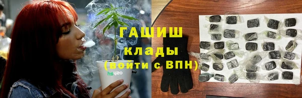 амфетамин Лабытнанги