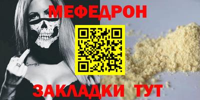 мдпв Комсомольск-на-Амуре
