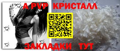 a pvp Коммунар