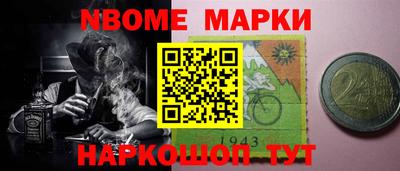 каннабис Краснокаменск