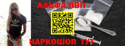 мефедрон мука Конаково