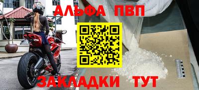 мдпв Комсомольск-на-Амуре
