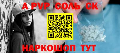 a pvp Коммунар