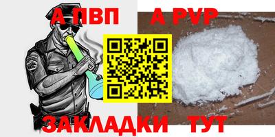 мдпв Комсомольск-на-Амуре