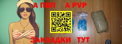 мдпв Комсомольск-на-Амуре
