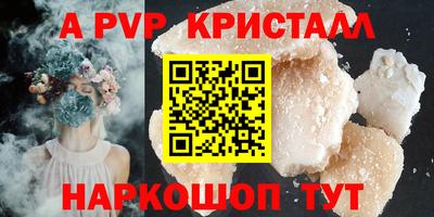 мефедрон мука Конаково