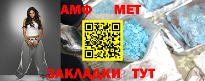 мефедрон мука Конаково