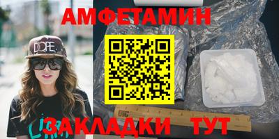 мефедрон мука Конаково