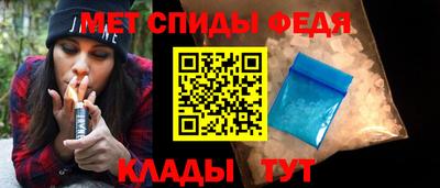 мефедрон мука Конаково