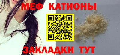 мефедрон мука Конаково