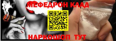 мефедрон мука Конаково
