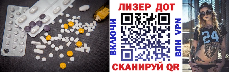купить   Лесозаводск  Лсд 25 экстази кислота 