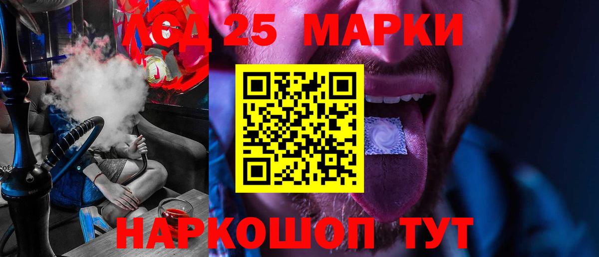 Лсд 25 экстази кислота Лесозаводск