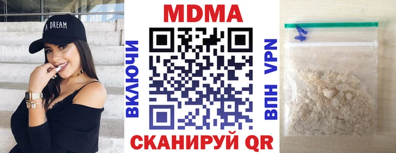 MDMA Molly наркота Лесозаводск