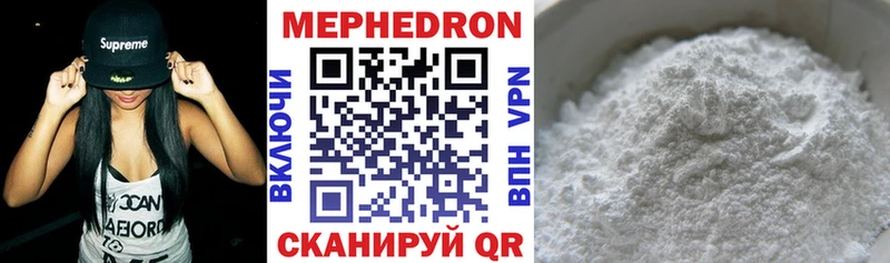 mega ONION Лесозаводск МЕФ мука где купить наркотик