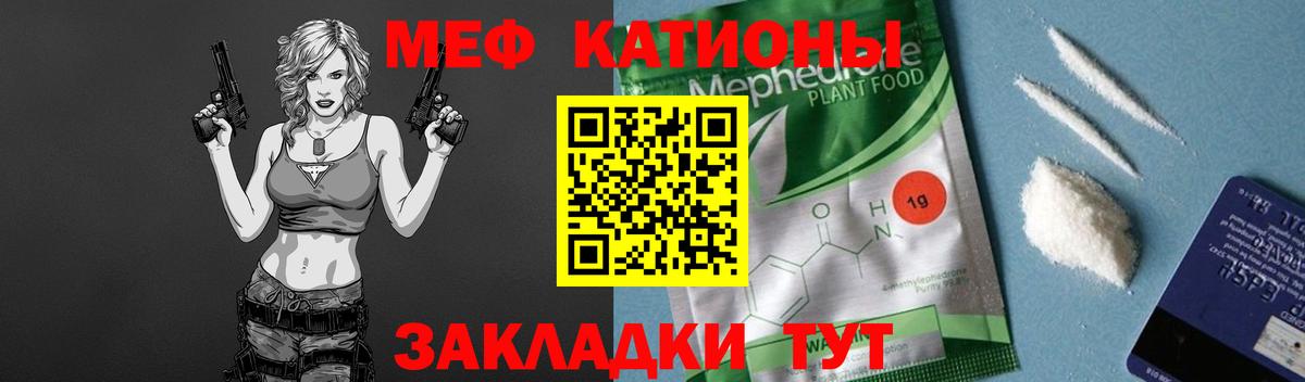 МЕФ мука Лесозаводск