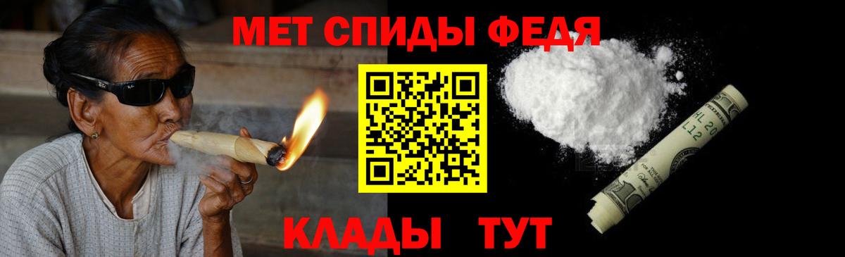 МЕТАМФЕТАМИН винт Лесозаводск