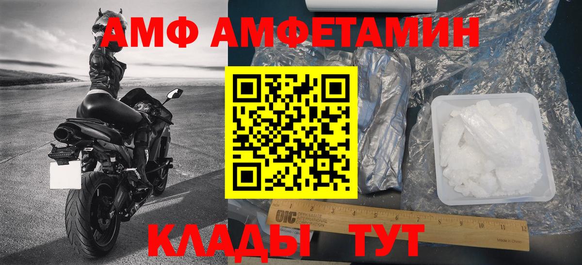 Первитин витя  Первитин витя  Вход с VPN  Лесозаводск 