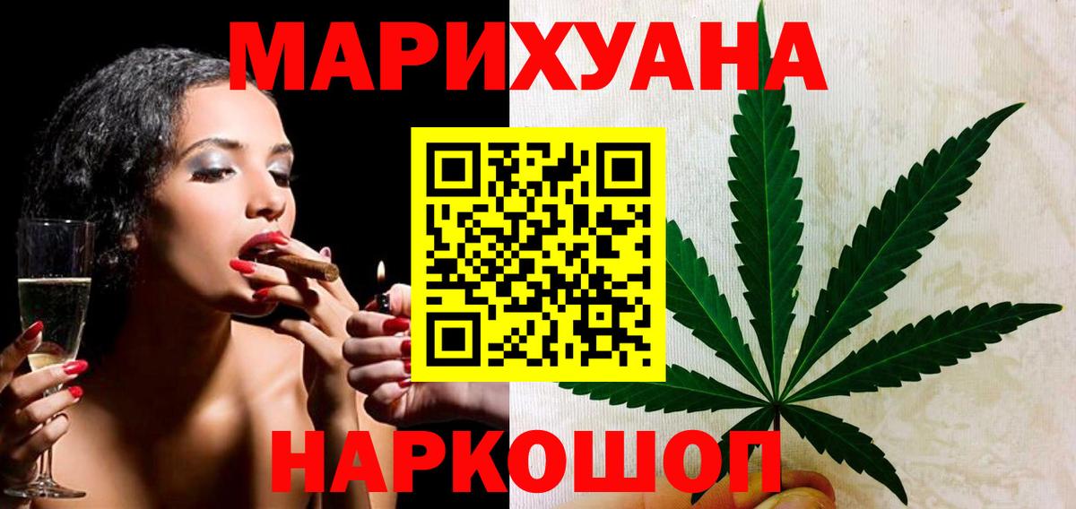 ГАШИШ  ТГК  Cocaine  Вход с VPN  Мефедрон кристаллы  Лесозаводск  Марихуана 
