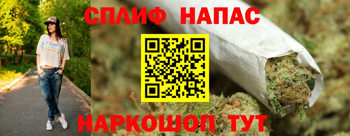 Лесозаводск  МАРИХУАНА OG Kush  Вход с VPN  Шишки марихуана SATIVA & INDICA  Канабис OG Kush  Марихуана семена 